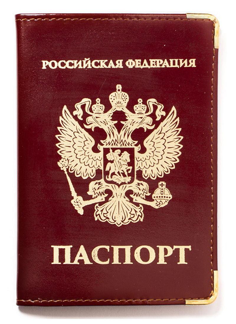 Обложка на паспорт с гербом РФ