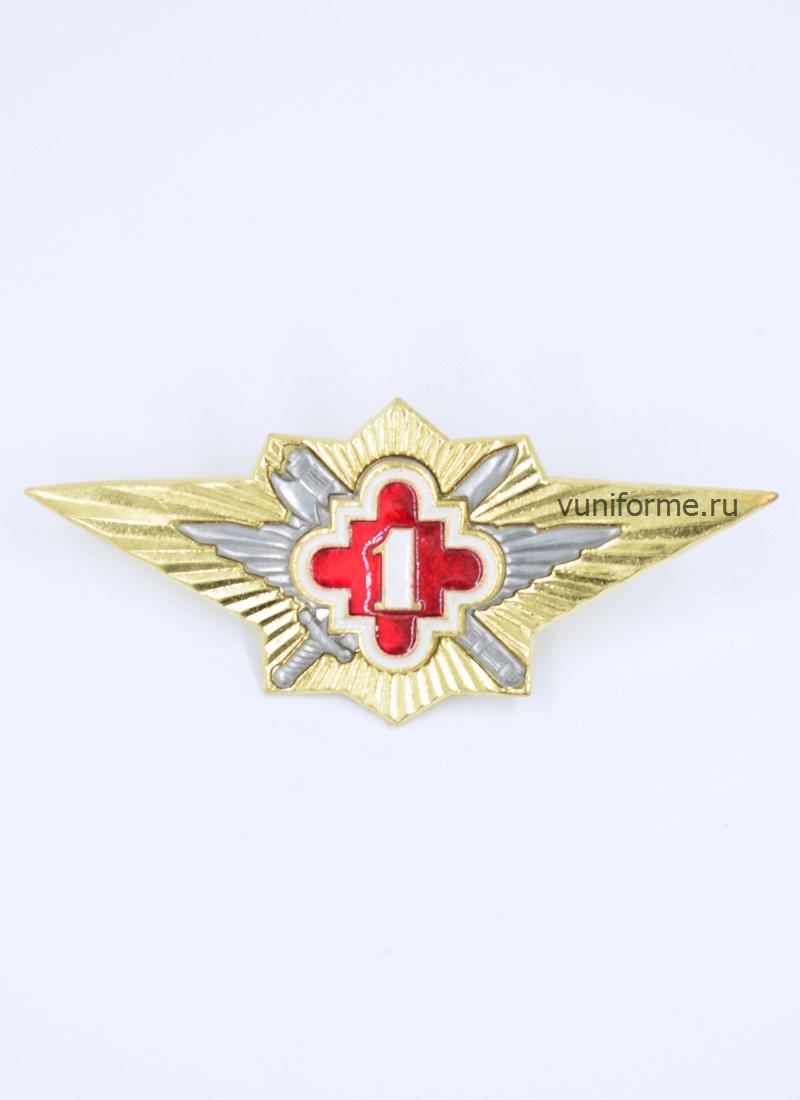 Значок мет. Классность ФСИН, 1 класс