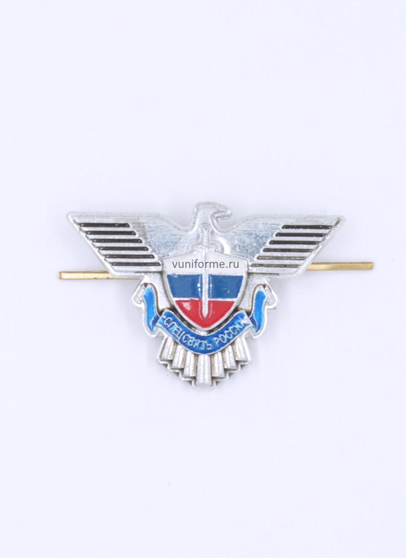 Эмблема Спецсвязь, правая