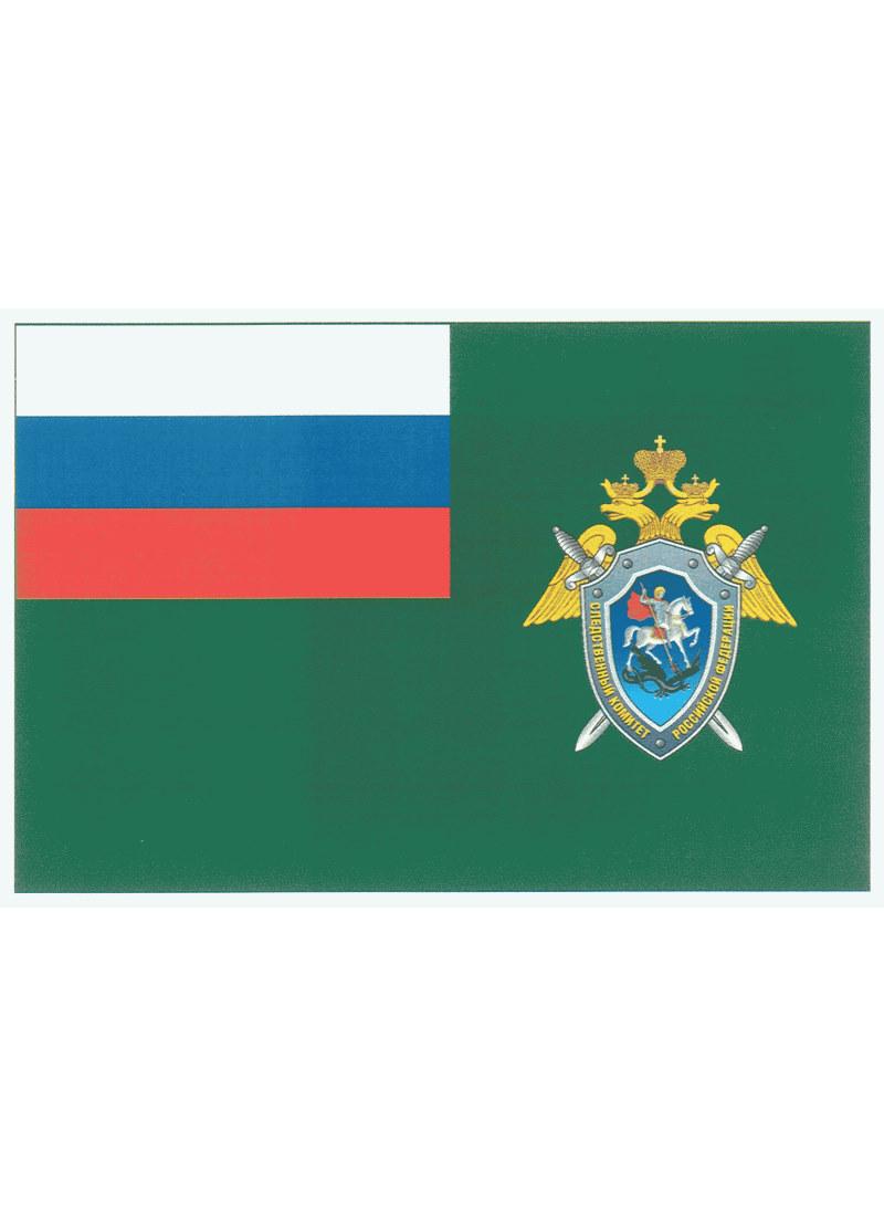 Флаг СК РФ, 40 х 60