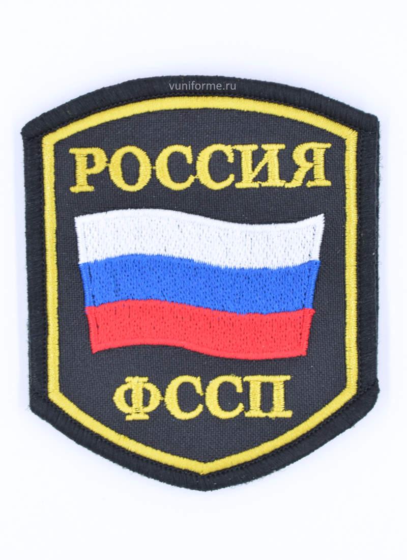 Шеврон ФССП триколор, на липучке