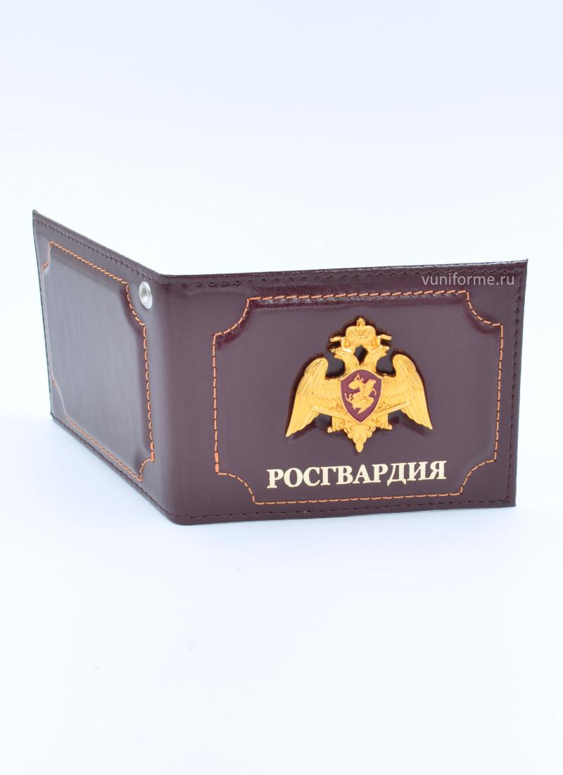 Обложка на удостоверение Росгвардии, с мет. накладкой