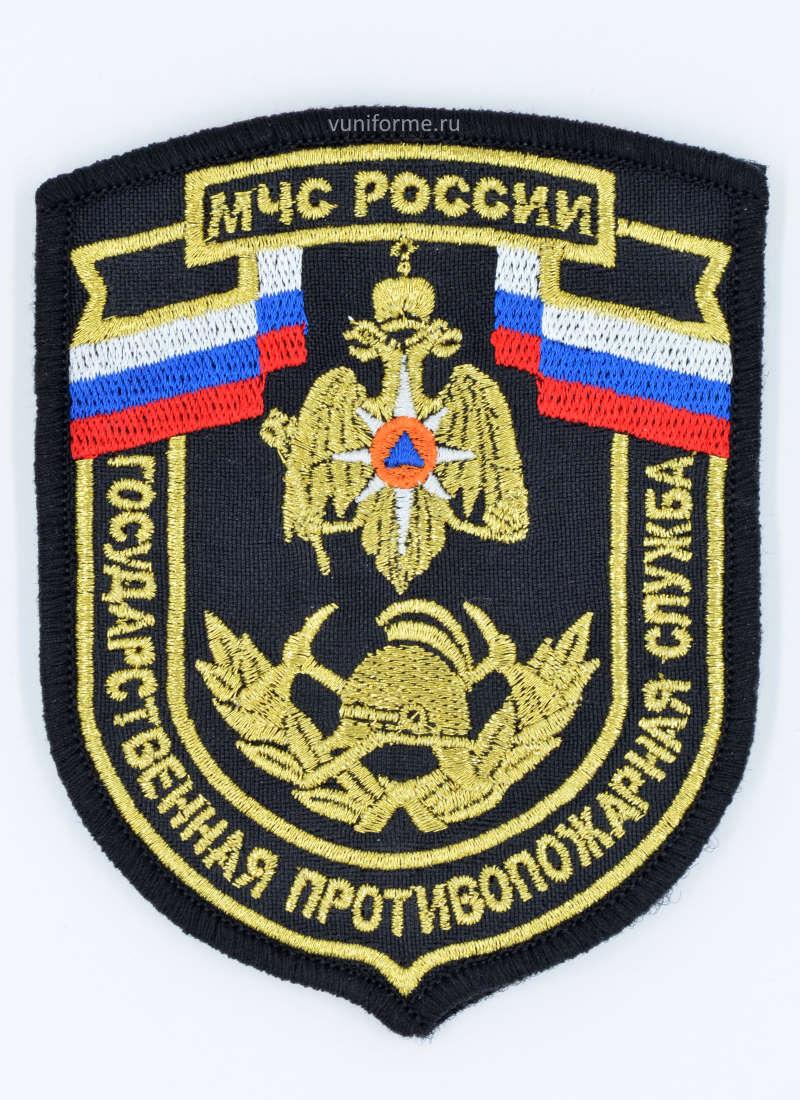 Шеврон МЧС ГПС нарукавный, на липучке