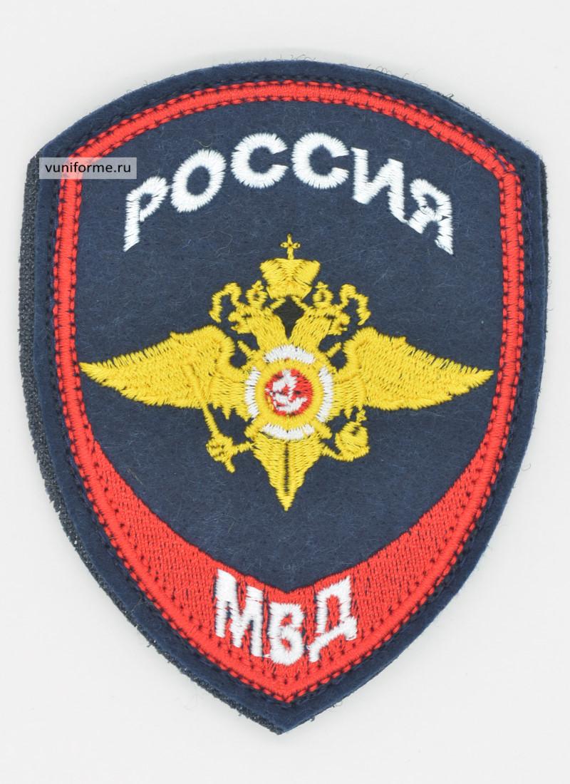 Шеврон вн. служба МВД Полиции, на липучке