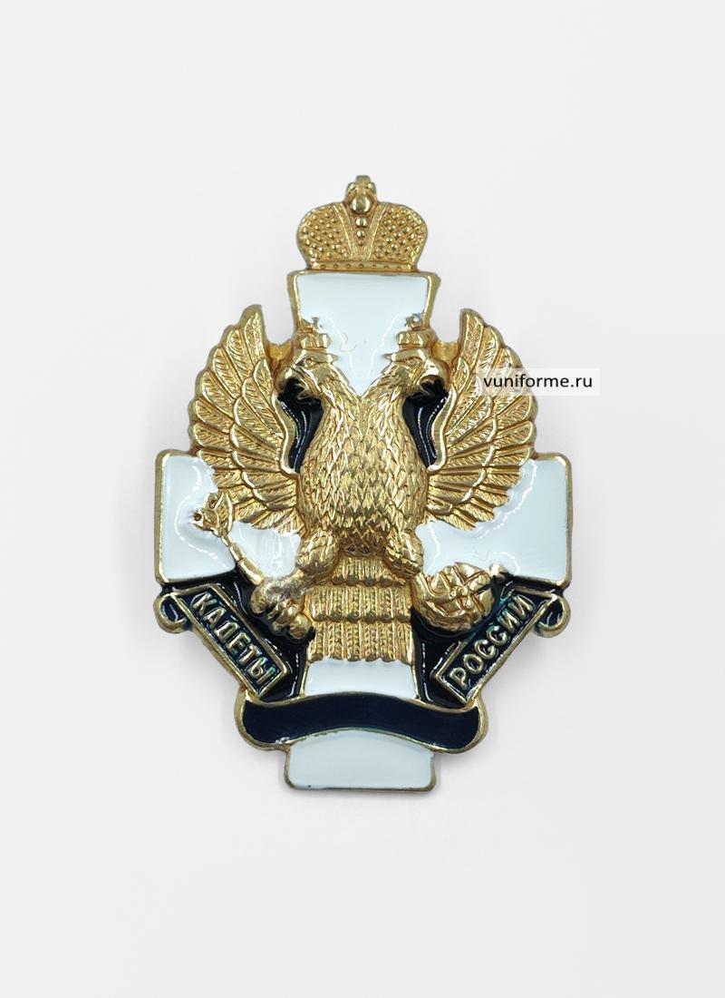 Значок мет. Кадеты России (латунь)