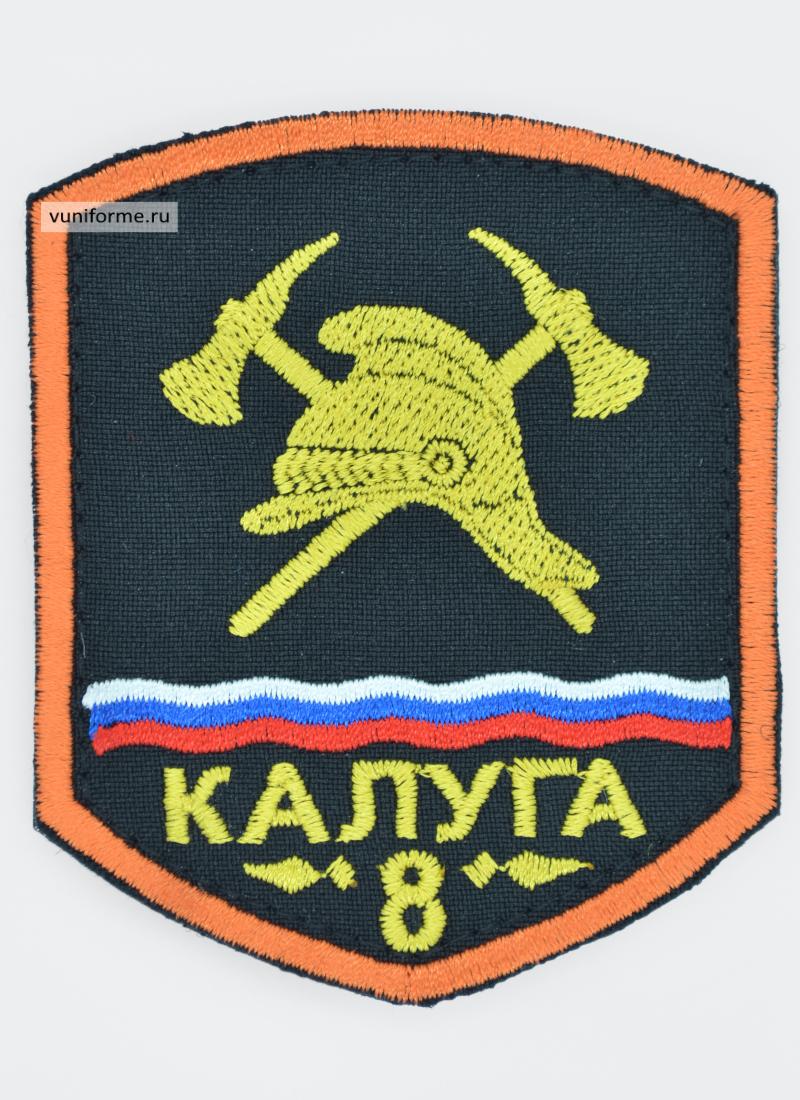 Шеврон кадетский «СОШ №8 г. Калуга» с оранж. кантом, на липучке