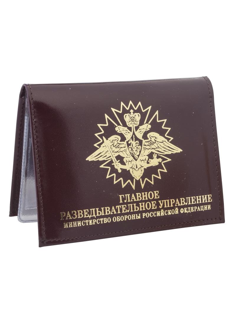 Обложка-книжка ГРУ МО РФ, с жетоном