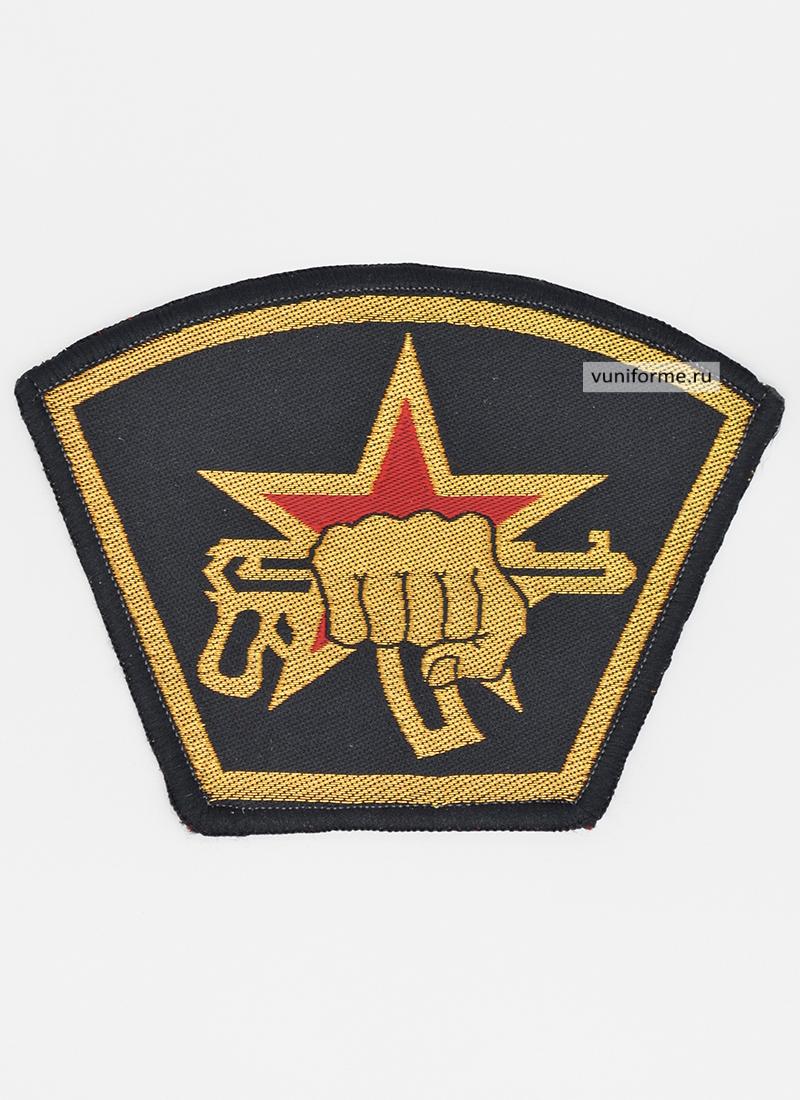Шеврон Боевая единица, тканый