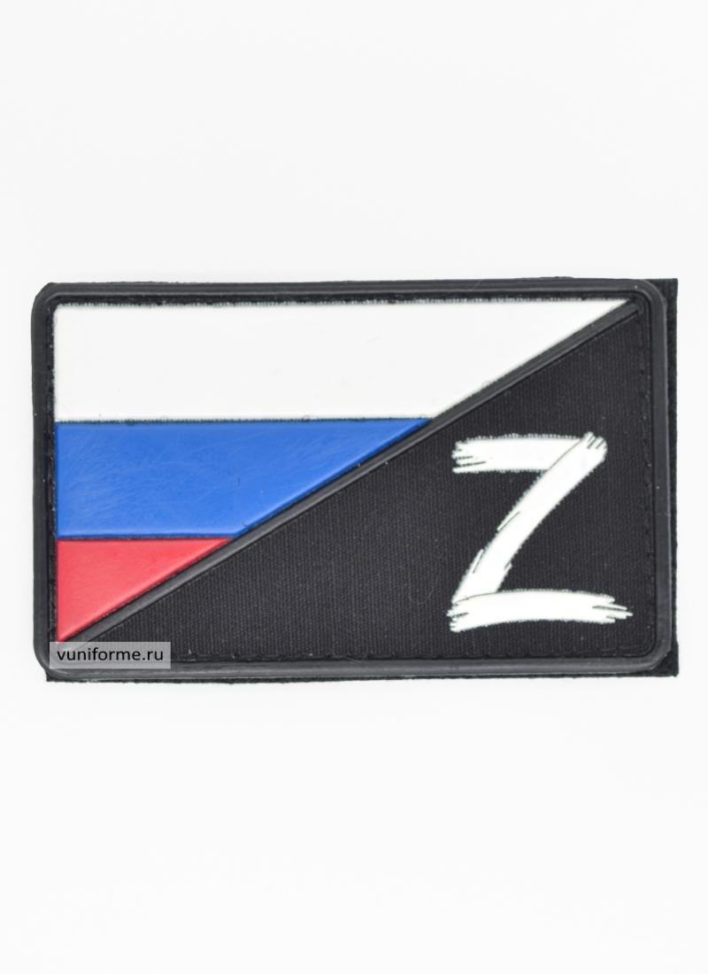 Шеврон Z, на липучке (70х50 мм), черный