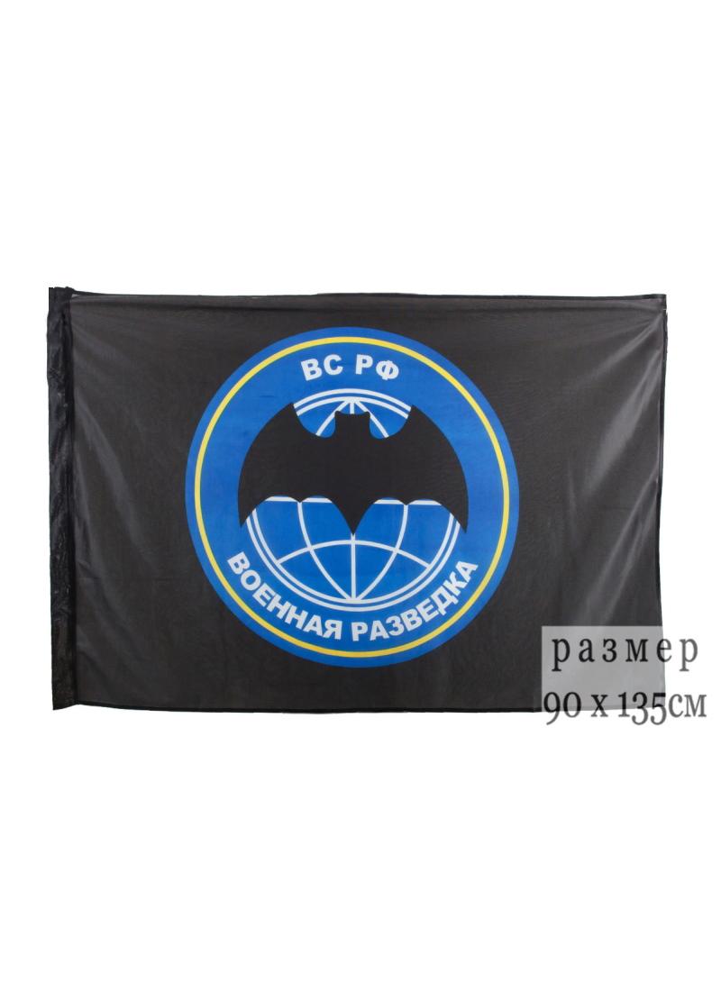 Флаг Военная разведка, 90 х 135