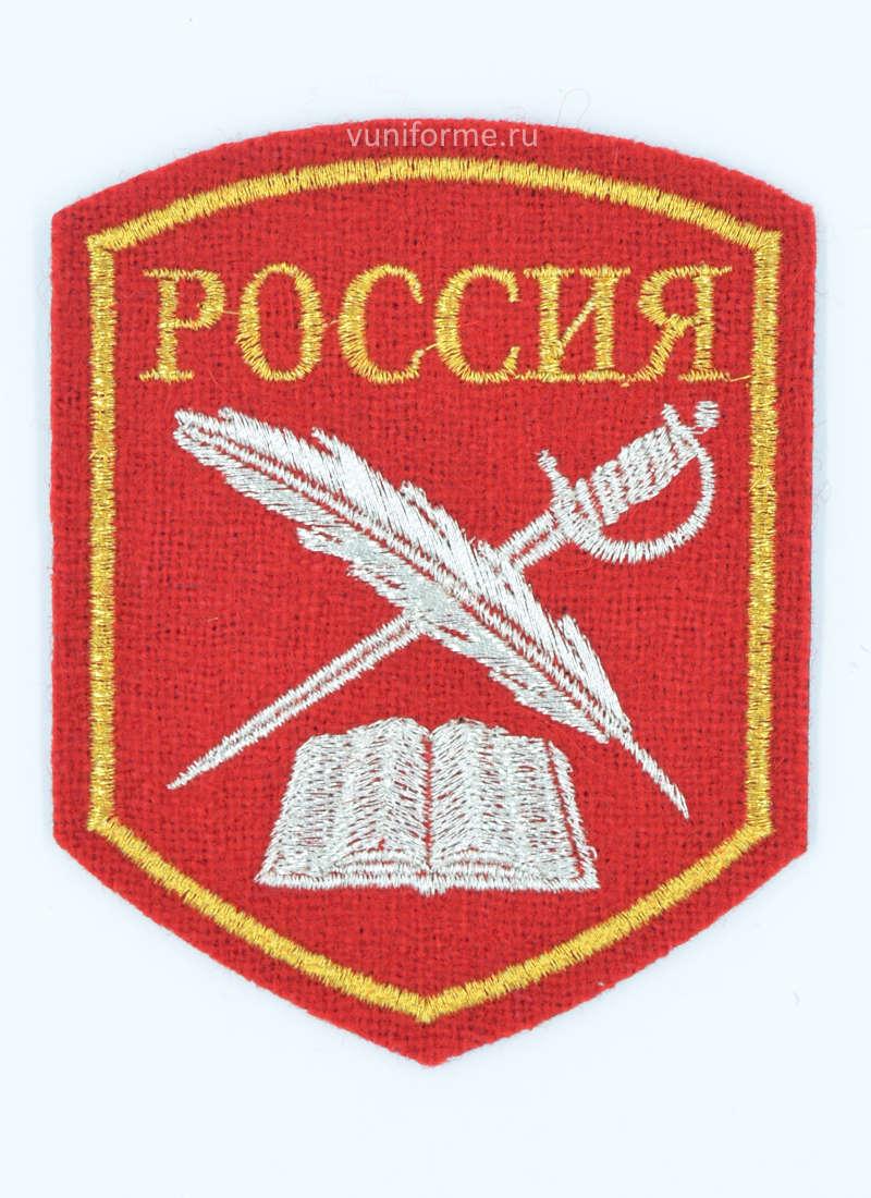 Шеврон кадетский красный