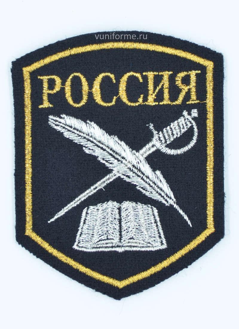 Шеврон кадетский чёрный
