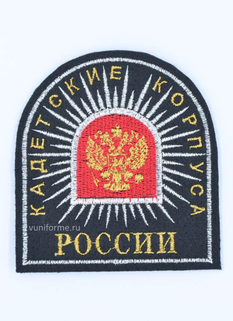 Шеврон кадетские корпуса России