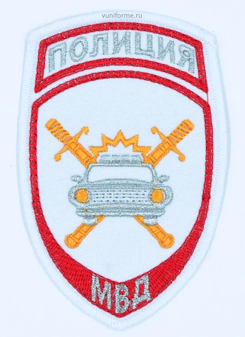 Нашивка ДПС ГИБДД белая