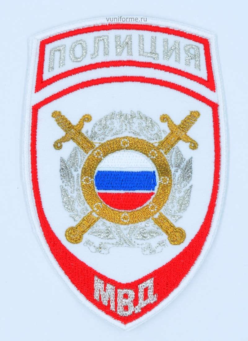 Шеврон МОБ Полиции белый