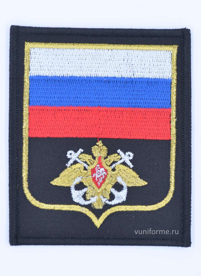 Шеврон ВМФ, на липучке