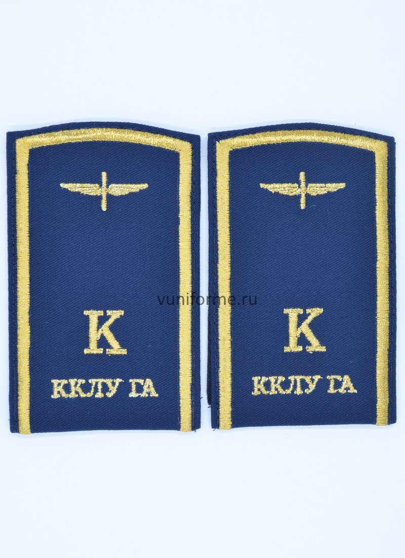 Погоны курсанта ККЛУ ГА синие