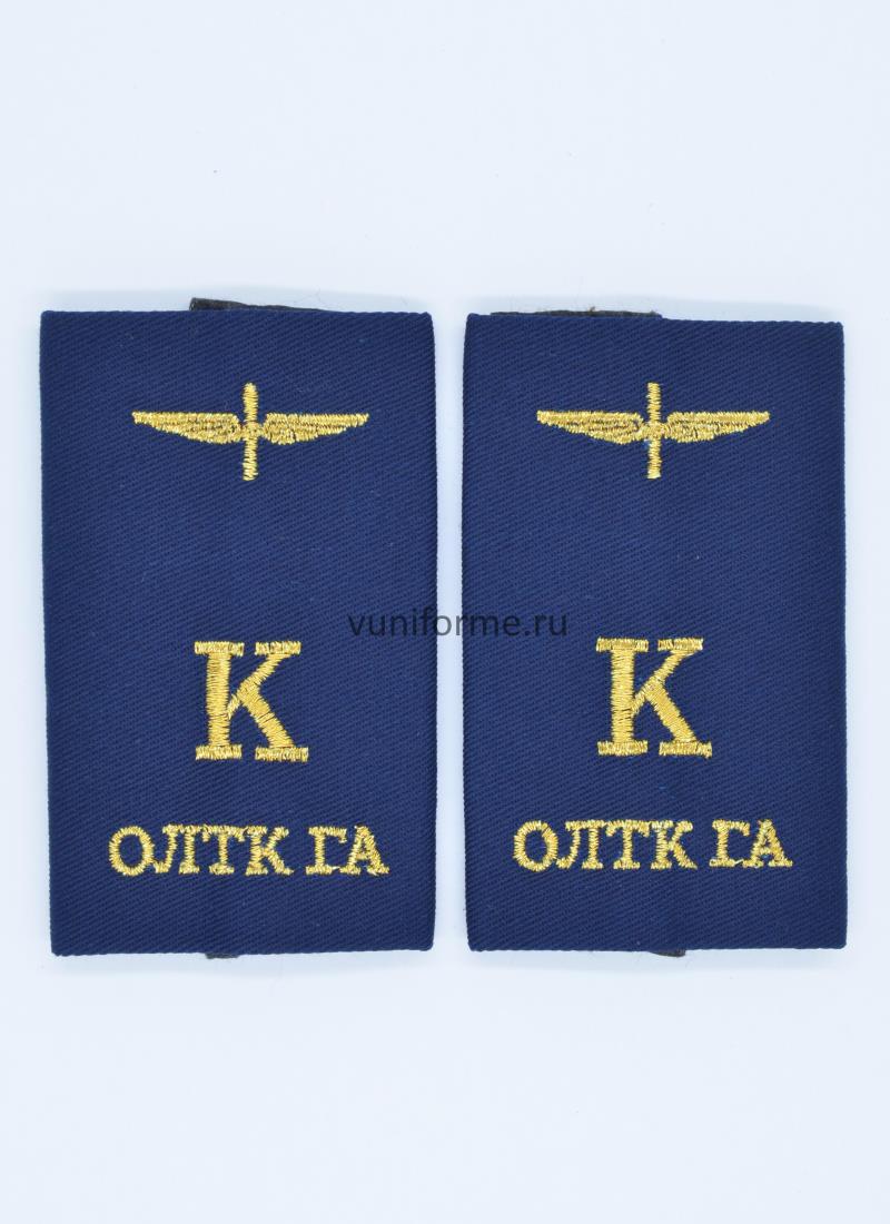 Фальш-погоны курсанта ОЛТК ГА синие