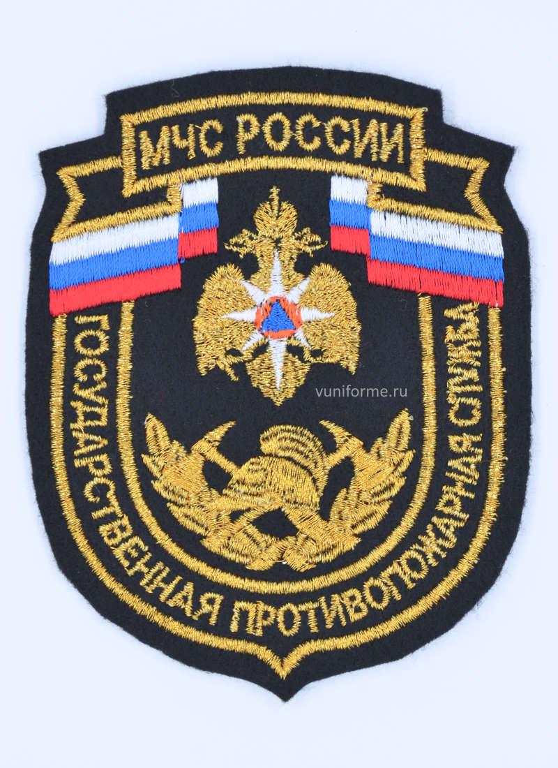 Шеврон МЧС ГПС нарукавный