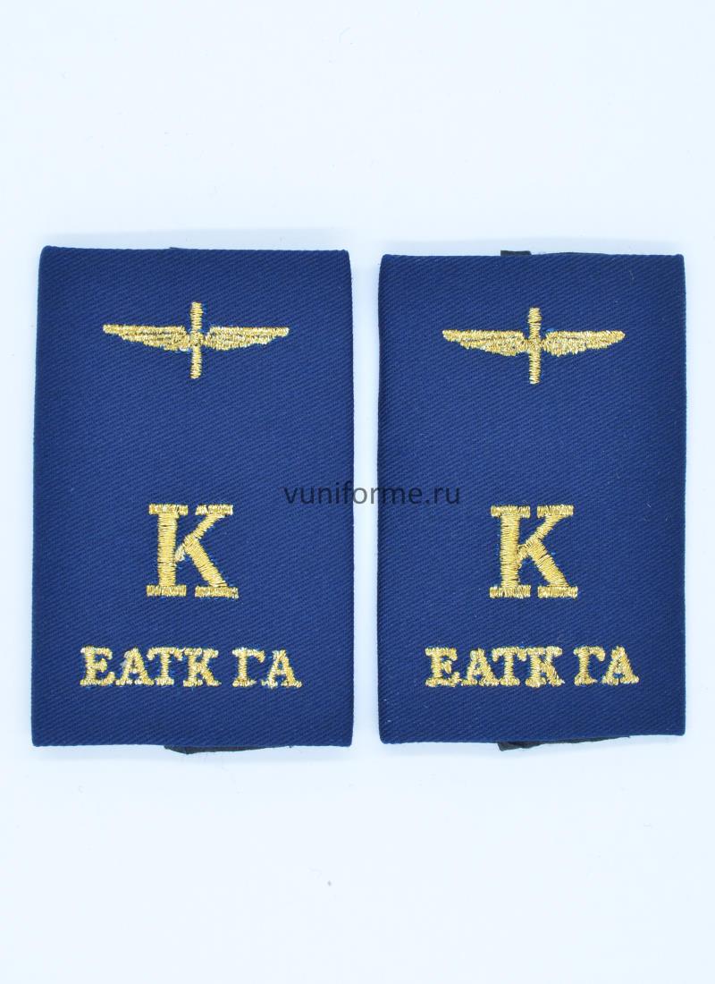 Фальш-погоны курсанта ЕАТК ГА синие