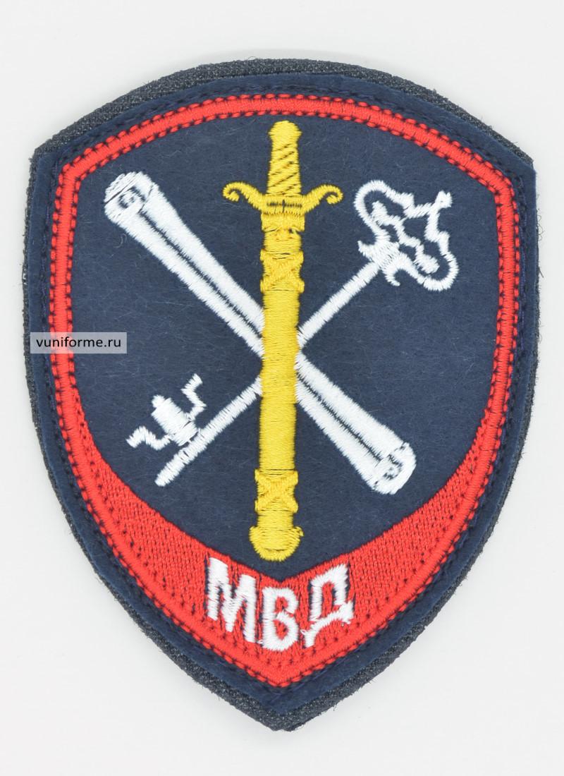 Шеврон вн. служба МВД Полиции (обеспечение деят.), на липучке