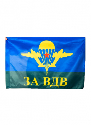 Флаг «ЗА ВДВ» со звездой, 40 х 60