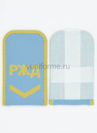 РЖД