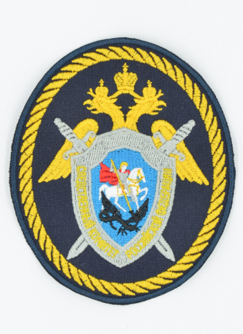 Шеврон СК РФ синий