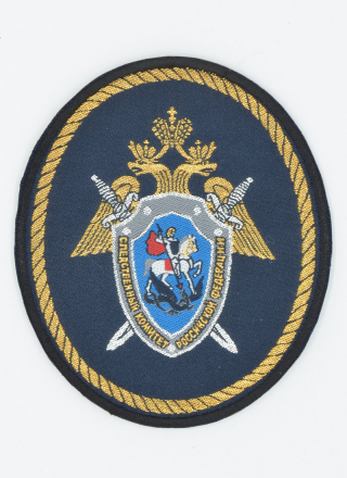 Шеврон СК РФ синий, тканый