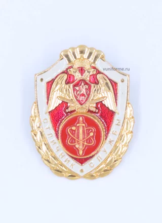 Значок мет. Росгвардии отличник службы (в/ч по охране ВГО), алюм.