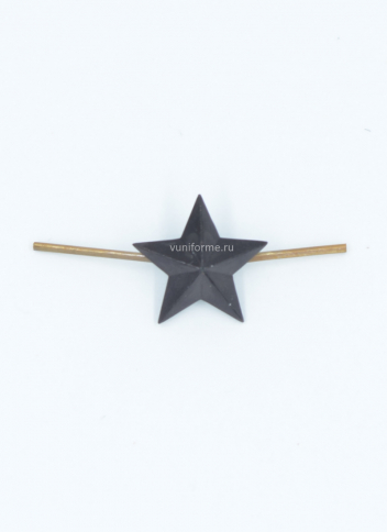 Звезда на погон черного цвета, 13 мм.